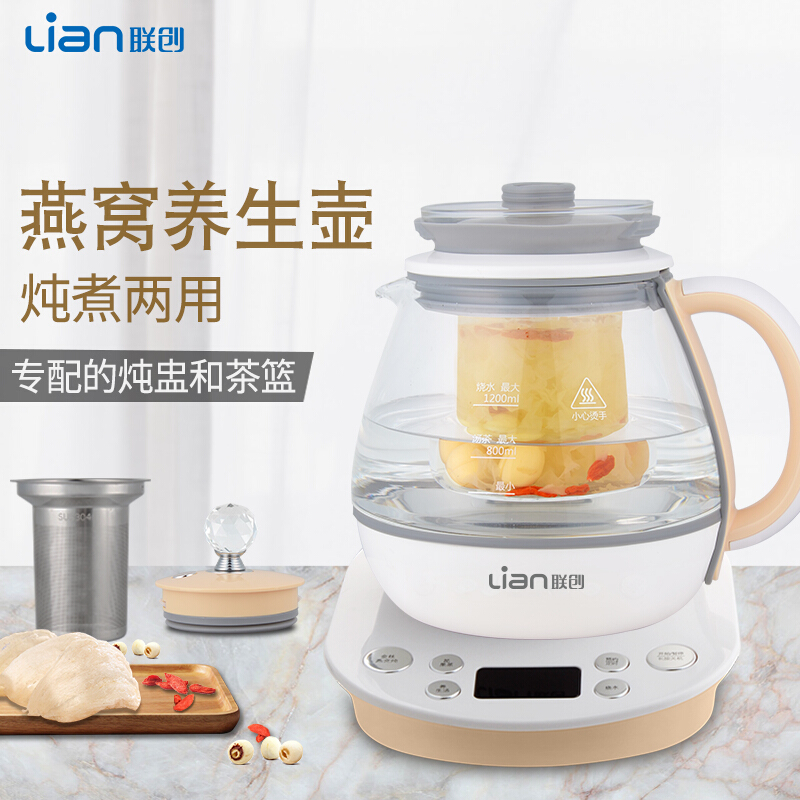 聯(lián)創(chuàng)（Lianc） DF-EP0828M 多功能電熱水壺 燕窩養(yǎng)生壺 1.2L_http://m.bzsa.cn/img/sp/350/c7cba9bf-769f-4efe-9b83-ae92e71d73e8.jpg