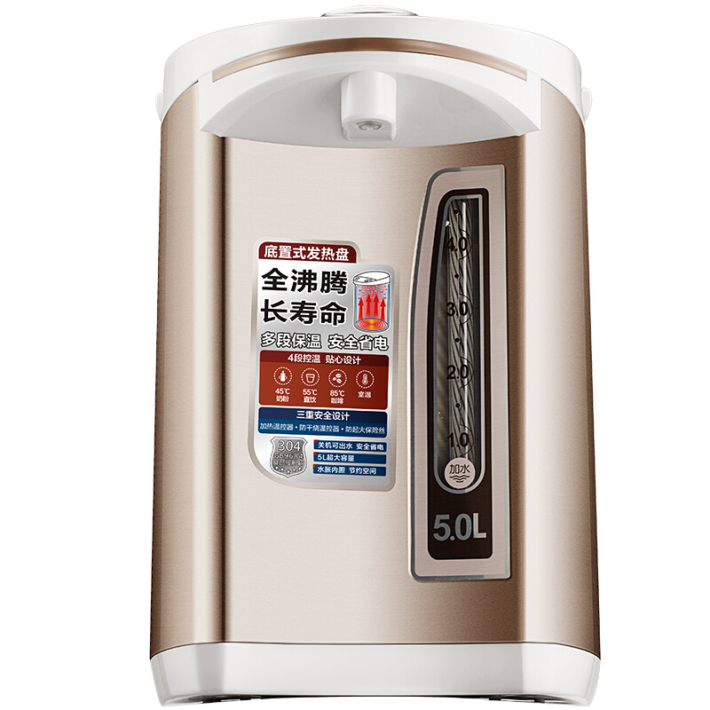 美的（Midea） PF701-50T 電熱水瓶304不銹鋼四段溫控5L家用智能電熱水壺_http://m.bzsa.cn/img/sp/350/eadcb949-a767-46e0-be5d-fb9792f7c052.jpg