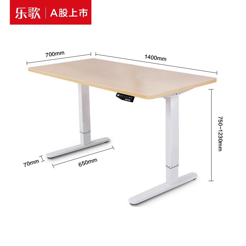 樂歌（Loctek） E1D 站立辦公電動(dòng)升降桌套裝 (白色桌架/原木色桌板/方形1400x700mm) _http://m.bzsa.cn/img/sp/361/db80abf3-d2d9-47df-8b21-c6eef4239950.jpg
