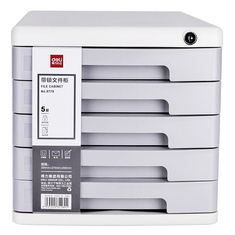 得力（deli） 9779 帶鎖五層抽屜式桌面文件柜資料柜 淺灰色_http://m.bzsa.cn/img/sp/367/4820e6ef-5dfe-4484-ab7d-bdea211cd488.jpg