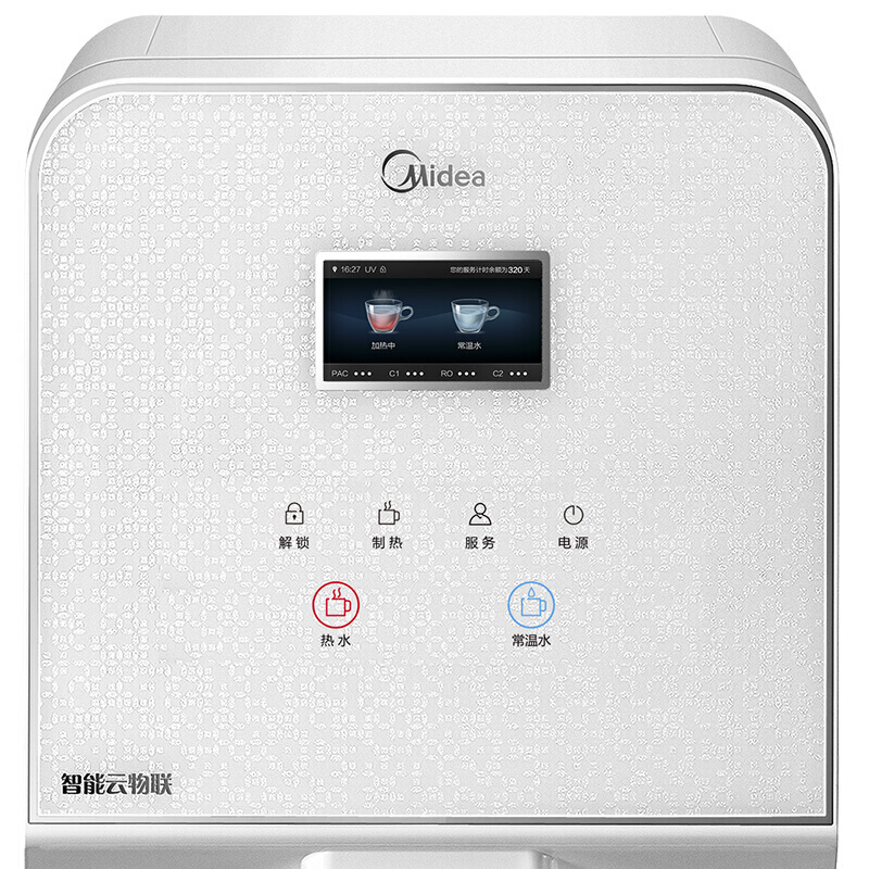 美的（Midea） JD1679S-RO（Z100） 商用凈水器 H平臺 10L大熱罐直飲機(jī) _http://m.bzsa.cn/img/sp/3696/7a6c29d1-e07b-47f6-8c3d-121d5ac8ee7c.jpg