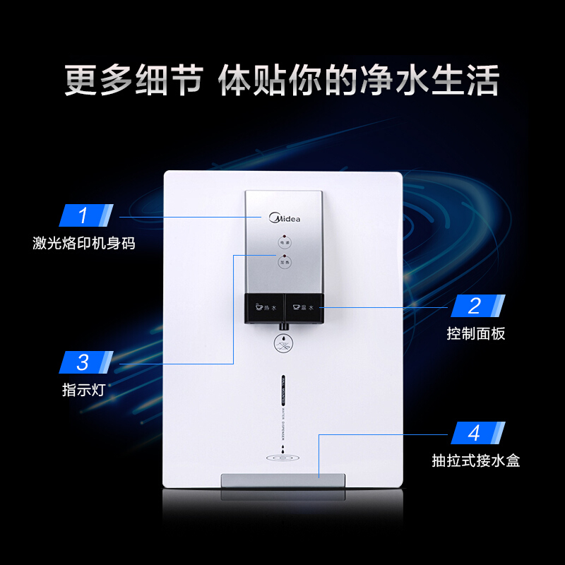 美的（Midea） MG902-R 管線機(jī) 壁掛式飲水機(jī) 臺(tái)式_http://m.bzsa.cn/img/sp/3696/7ec15402-49e6-48c2-b598-b8c2f76bd8f0.jpg