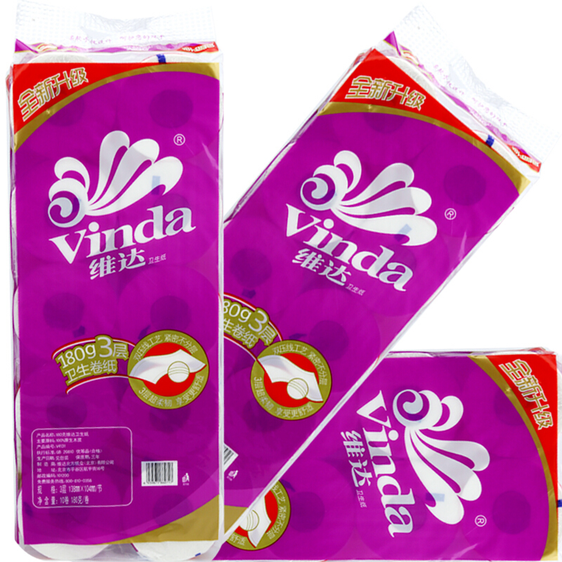 維達(dá)（Vinda） V4131 特柔卷筒紙衛(wèi)生紙 紫色 180g *10卷_http://m.bzsa.cn/img/sp/382/de7ed6fa-8446-4d90-9d42-faca9268f676.jpg