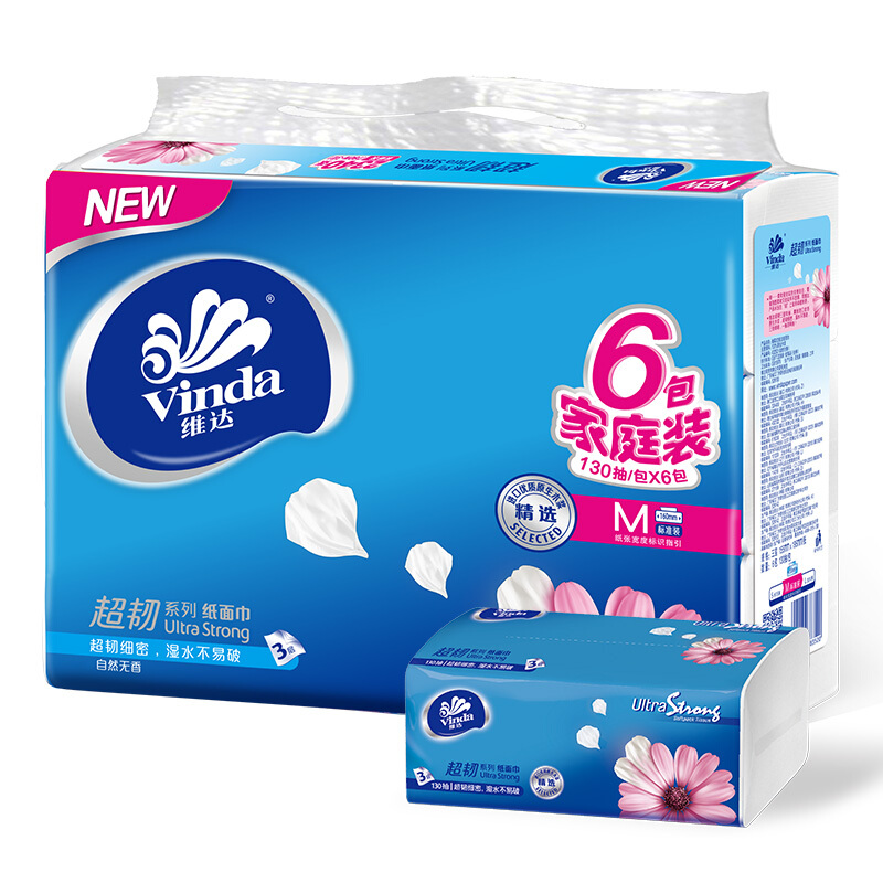 維達(dá)（Vinda） V2182 超韌型抽取式無(wú)香面巾紙130抽*3包_http://m.bzsa.cn/img/sp/383/df58bf72-69d0-4ccc-9b86-80b376ae46e4.jpg