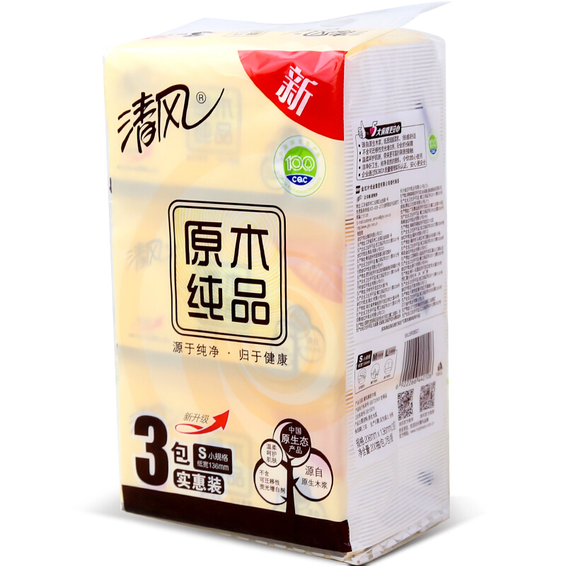 清風(fēng)（APP） BR38SC1 原木純品軟裝抽紙面巾紙餐巾紙 經(jīng)濟(jì)裝2層200抽*3包_http://m.bzsa.cn/img/sp/383/eaac03ca-e142-4255-9493-c5d95270f4a4.jpg