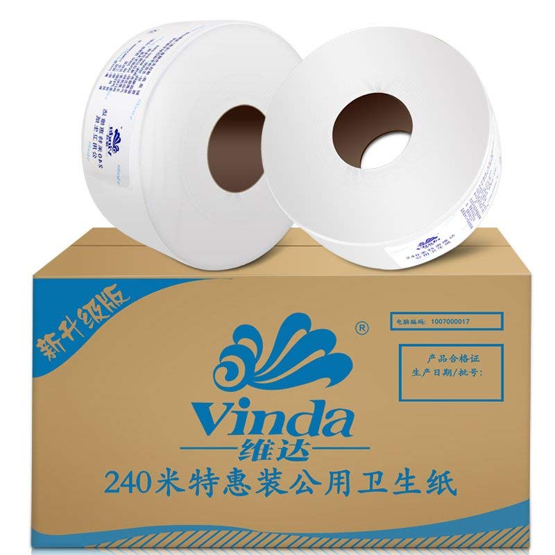 維達(dá)（Vinda） 4035-1 240米雙層公用衛(wèi)生紙大盤紙 12卷/箱_http://m.bzsa.cn/img/sp/385/3d30eaae-44b5-425d-a541-b360cc3d108a.jpg
