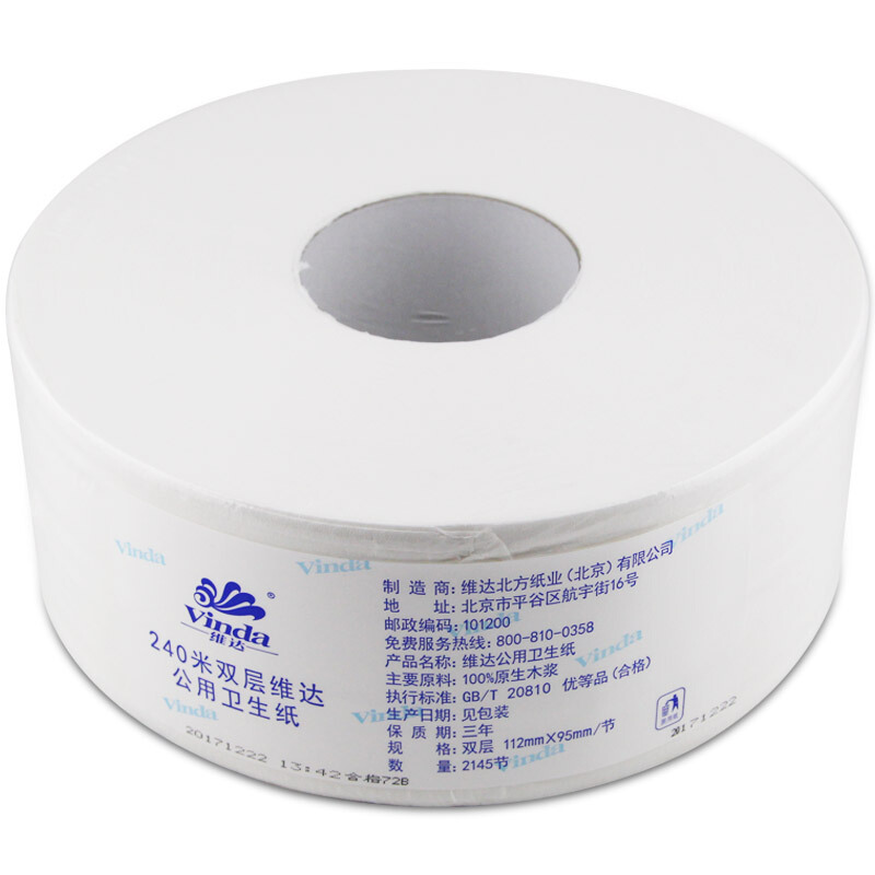 維達(dá)（Vinda） V4035-3 240米雙層特惠裝公用衛(wèi)生紙大盤紙 12卷/箱_http://m.bzsa.cn/img/sp/385/fcf60de7-0269-4360-9dc4-4a5b837acf71.jpg