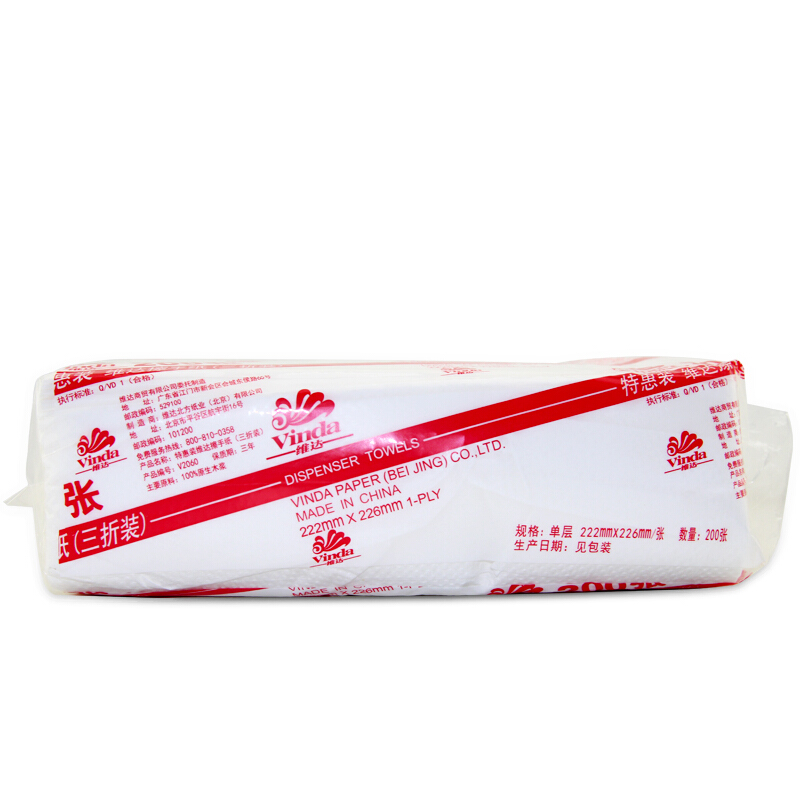 維達（Vinda） V2060 商用商務(wù)酒店公共場合用三折紙擦手紙200抽/包_http://m.bzsa.cn/img/sp/386/047f7018-45a7-429d-9e21-90689fdb1a9b.jpg