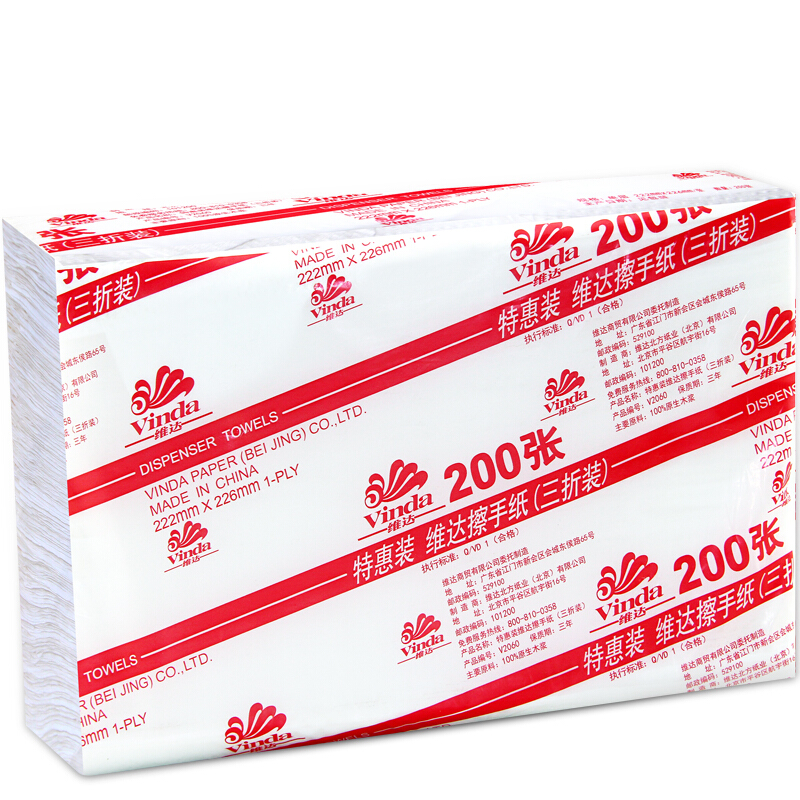 維達（Vinda） V2060 商用商務(wù)酒店公共場合用三折紙擦手紙200抽/包_http://m.bzsa.cn/img/sp/386/3248aca6-efb1-492c-aa28-ced49b8cd791.jpg