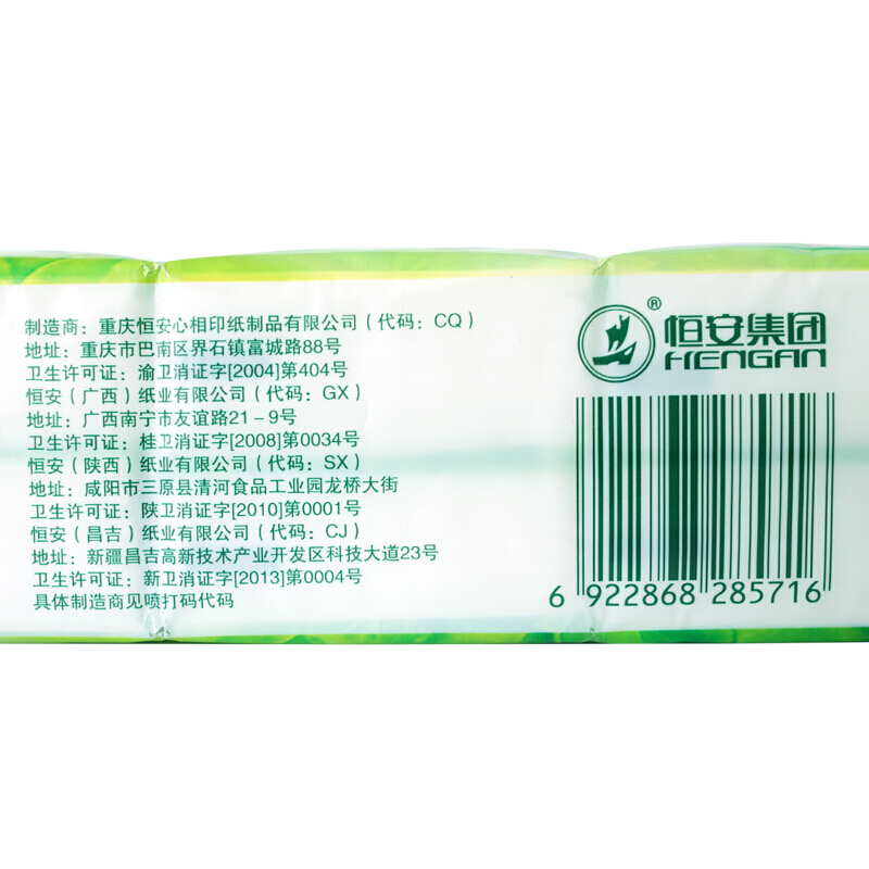 心相印（Mind Act Upon Mind） C1710 茶語(yǔ)系列四層餐巾紙手帕紙12包/條_http://m.bzsa.cn/img/sp/387/bde960d6-0b05-4ee3-abf4-b355bbac7fee.jpg