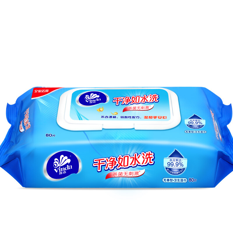 維達(dá)（Vinda） VW1028 帶蓋抽取式衛(wèi)生濕巾80片/包_http://m.bzsa.cn/img/sp/388/699b5b6e-6f6e-4fda-9980-fafb0cd417e0.jpg