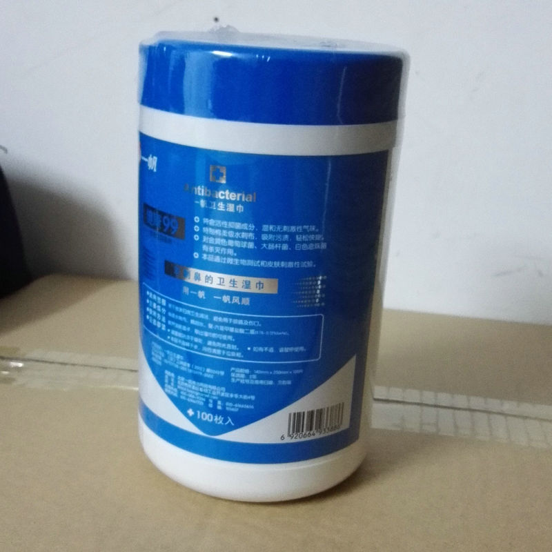 一帆 100片/筒 桶裝消毒濕紙巾筒裝_http://m.bzsa.cn/img/sp/388/c0beb2fa-ba86-4d2c-b2bf-c601c0908ea6.jpg