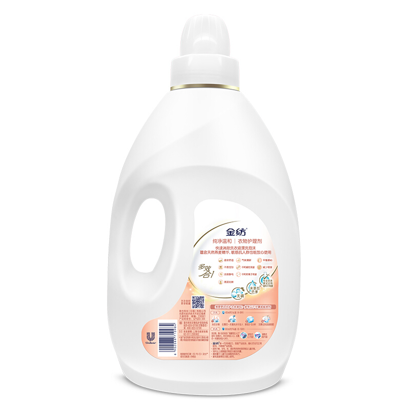 金紡（COMFORT） 柔順劑 衣物護(hù)理劑 柔軟護(hù)型防靜電 新純凈溫和2.5L_http://m.bzsa.cn/img/sp/400/316852fa-40c1-4f23-9302-d02748887411.jpg