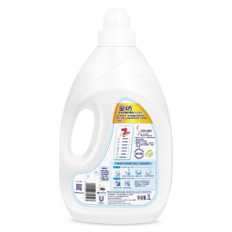 金紡（COMFORT） 衣物護(hù)理劑 柔順劑 純凈溫和3L_http://m.bzsa.cn/img/sp/400/6ac0dca8-552c-4e91-ad55-ebdf76db7ef4.jpg