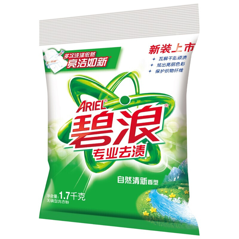 碧浪 專業(yè)去漬無(wú)磷自然清新型洗衣粉1.7kg_http://m.bzsa.cn/img/sp/400/777af074-753d-4eea-8494-3fd85c2d07c4.jpg