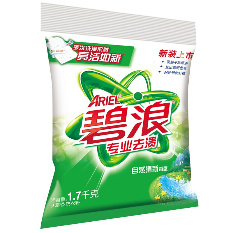 碧浪 專業(yè)去漬無(wú)磷自然清新型洗衣粉1.7kg_http://m.bzsa.cn/img/sp/400/98ca10be-971d-46fc-9297-bb2c770120cc.jpg