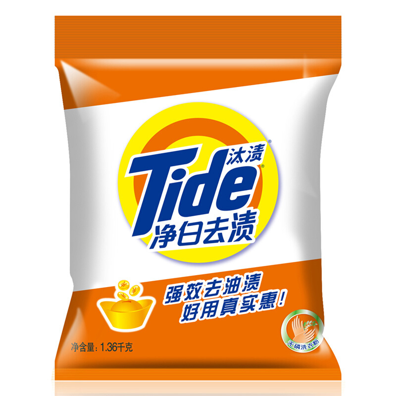 汰漬（TIDE） 凈白去漬 無(wú)磷洗衣粉 1.36kg_http://m.bzsa.cn/img/sp/400/dd1ba838-d5d9-4638-ae62-a4e0b1166944.jpg