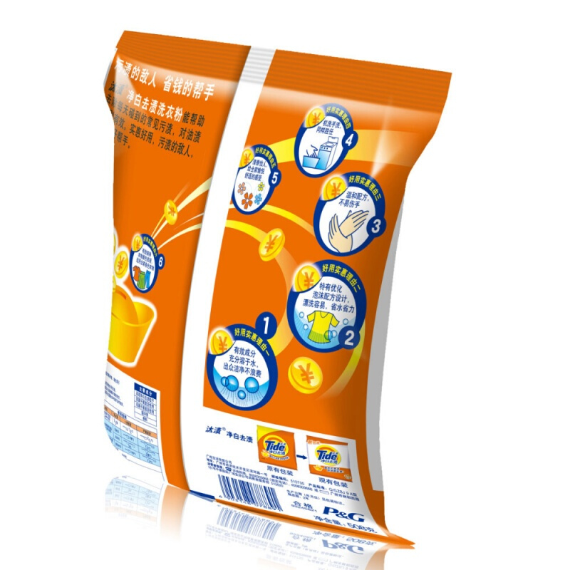 汰漬（TIDE） 凈白去漬 無磷洗衣粉 508g_http://m.bzsa.cn/img/sp/400/e4f3e49f-780b-4935-854b-8468db3c6847.jpg