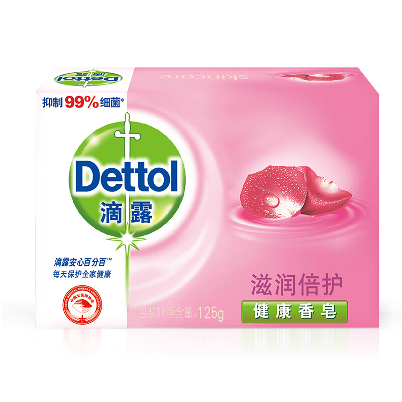滴露（Dettol） 健康抑菌香皂1塊裝125g_http://m.bzsa.cn/img/sp/401/25a32092-7cc2-40ea-967e-6e8e5f970c00.jpg