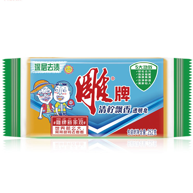 雕牌 青檸飄香透明皂/洗衣皂252g 深層去漬(單塊裝)_http://m.bzsa.cn/img/sp/401/39a32a81-b259-4f5e-aa8e-fa3adf6f941f.jpg