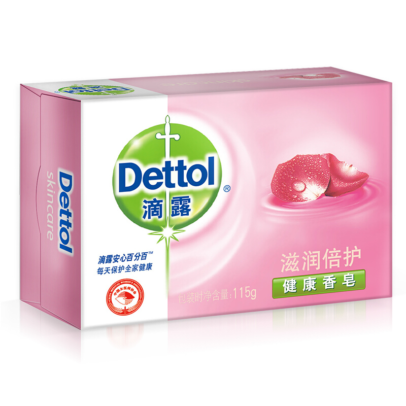 滴露（Dettol） 健康抑菌香皂1塊裝125g_http://m.bzsa.cn/img/sp/401/582df6c0-653a-444c-8156-714866f23701.jpg