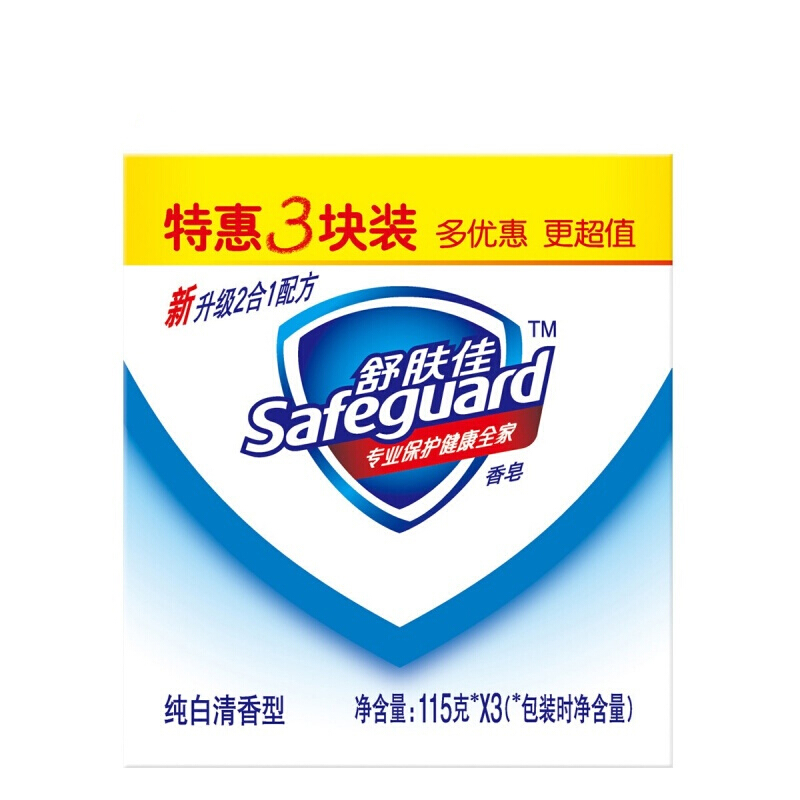 舒膚佳 香皂純白清香型115gX3塊_http://m.bzsa.cn/img/sp/401/76eca165-346c-4eaa-91ab-d4be2b27a0c3.jpg