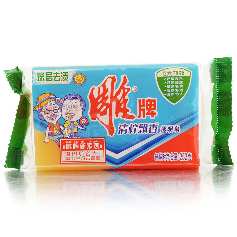 雕牌 青檸飄香透明皂/洗衣皂252g 深層去漬(單塊裝)_http://m.bzsa.cn/img/sp/401/9cc7f263-c0cd-455f-9912-5123afb5f352.jpg
