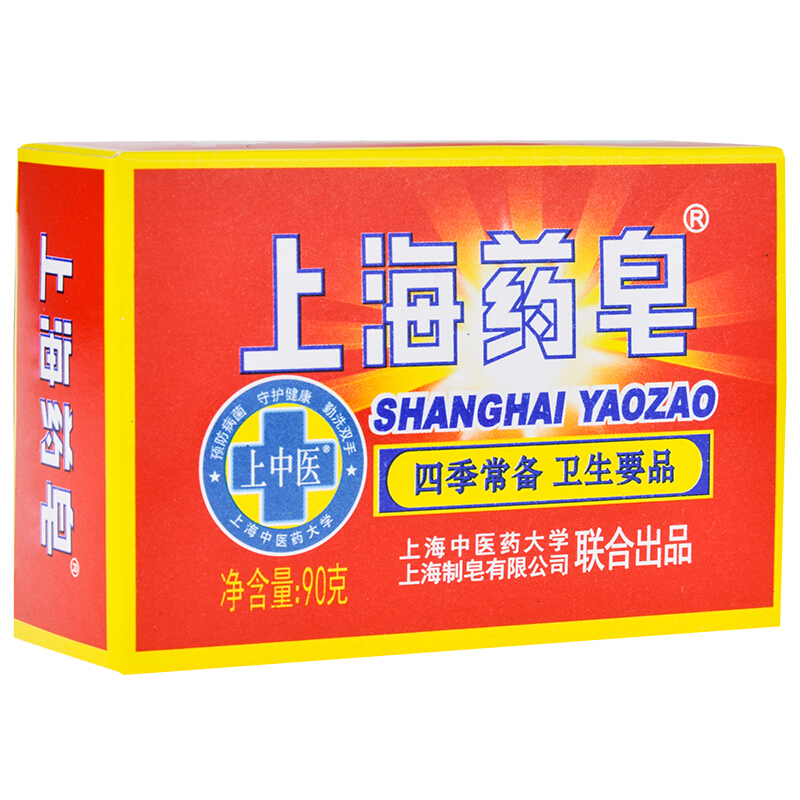 上海藥皂 上海透明藥皂 洗手沐浴皂90g_http://m.bzsa.cn/img/sp/401/b9052745-0b50-495e-bfc2-0dd5729f9b2b.jpg