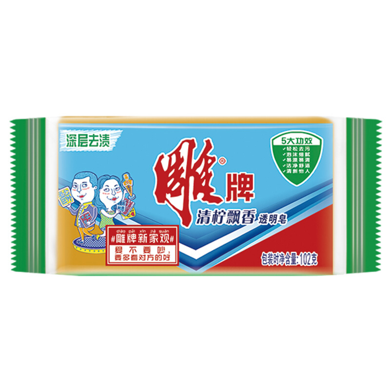 雕牌 102g透明洗衣皂 單塊裝_http://m.bzsa.cn/img/sp/401/f9fa0831-03e1-4753-a70f-f338ac52de56.jpg