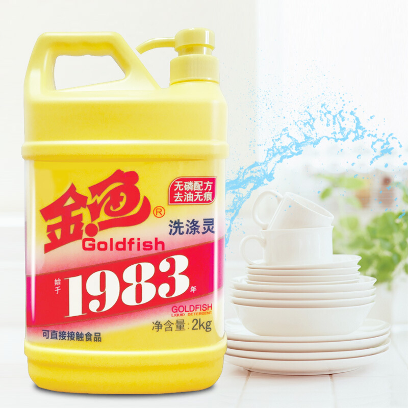 金魚（GoldFish） 洗潔精去油 去異味 護手洗滌靈2kg/瓶_http://m.bzsa.cn/img/sp/402/1019f5ee-7837-467a-bab2-199bed5473e6.jpg