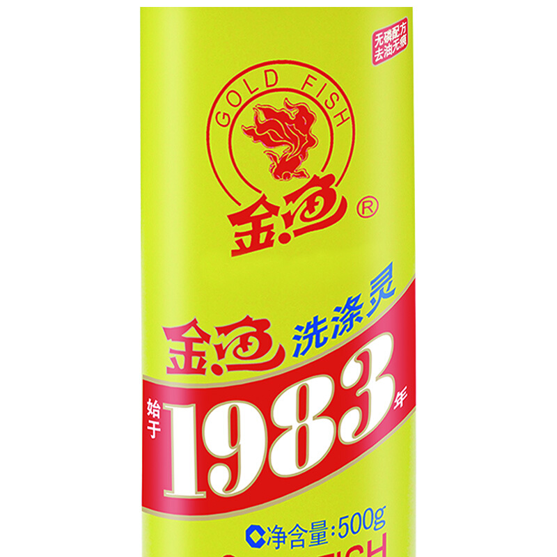 金魚（GoldFish） 洗潔精去油 去異味 護(hù)手洗滌靈500g/瓶_http://m.bzsa.cn/img/sp/402/f2c5aa27-1644-4b43-91a8-f5cd21442b41.jpg