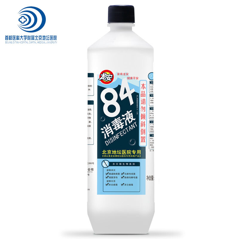 龍安 84消毒液800g_http://m.bzsa.cn/img/sp/403/28aa16af-e253-489d-aefd-cc45b1db9baf.jpg