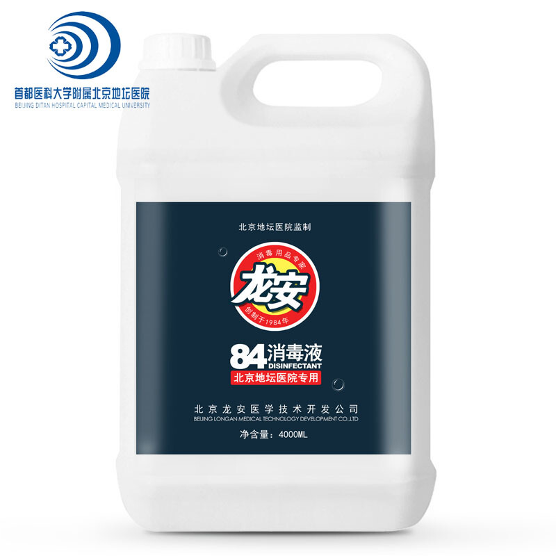 龍安 84消毒液4kg_http://m.bzsa.cn/img/sp/403/63b69802-8d32-4671-a8bd-3a13e9264007.jpg