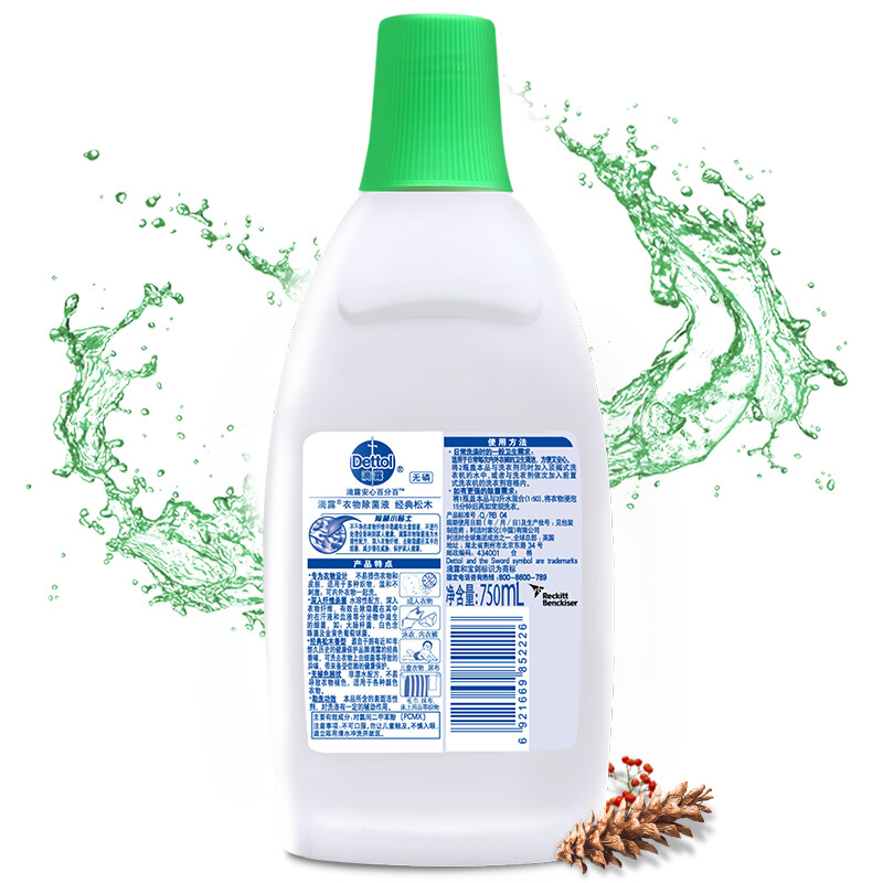 滴露（Dettol） 消毒水 750ml_http://m.bzsa.cn/img/sp/403/b00eca95-c2b4-4166-9678-8b67c2c88166.jpg