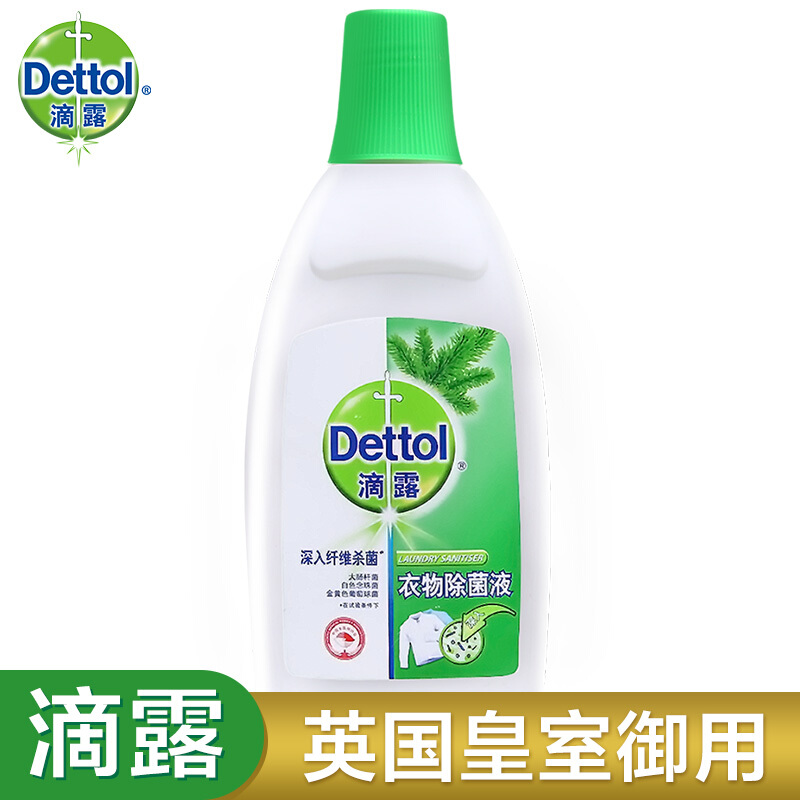 滴露（Dettol） 消毒水 750ml_http://m.bzsa.cn/img/sp/403/b15ed717-5e56-45b8-a4f0-386d96069119.jpg