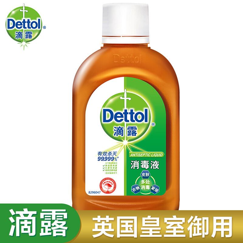 滴露（Dettol） 消毒液 250ml_http://m.bzsa.cn/img/sp/403/d82d743c-f3ef-4f34-845c-0ea336e7816b.jpg