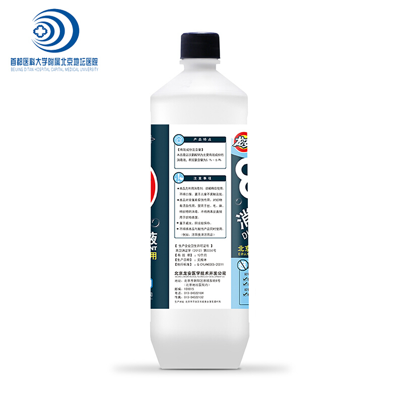 龍安 84消毒液800g_http://m.bzsa.cn/img/sp/403/de720422-afbb-417e-b59a-5328bbbcd9dd.jpg