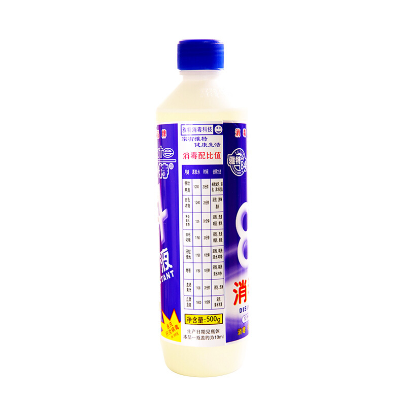 雅特 84消毒液 500g 瓶裝_http://m.bzsa.cn/img/sp/403/eb3d3e0a-e490-4f20-92db-d951a9701c9e.jpg