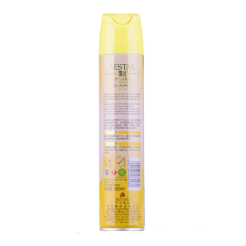 凱達(dá) 空氣清新劑 檸檬香型 320ml_http://m.bzsa.cn/img/sp/404/5023bcdd-9dbb-469a-9e09-ef36a81a9095.jpg