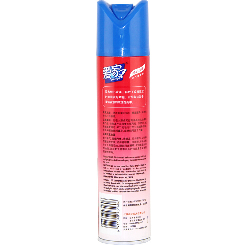 愛家 空氣清新劑 玫瑰香型 320ml_http://m.bzsa.cn/img/sp/404/691ec77e-faa6-4508-b67b-b830f44a1d28.jpg
