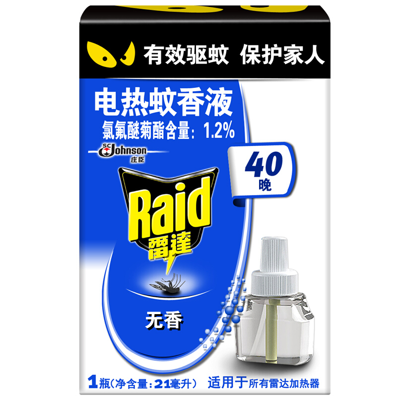 雷達（Raid） 無香電熱蚊香液21ml 40晚_http://m.bzsa.cn/img/sp/405/02ad2b4c-32d2-4af6-98af-4429c9d1d1ad.jpg