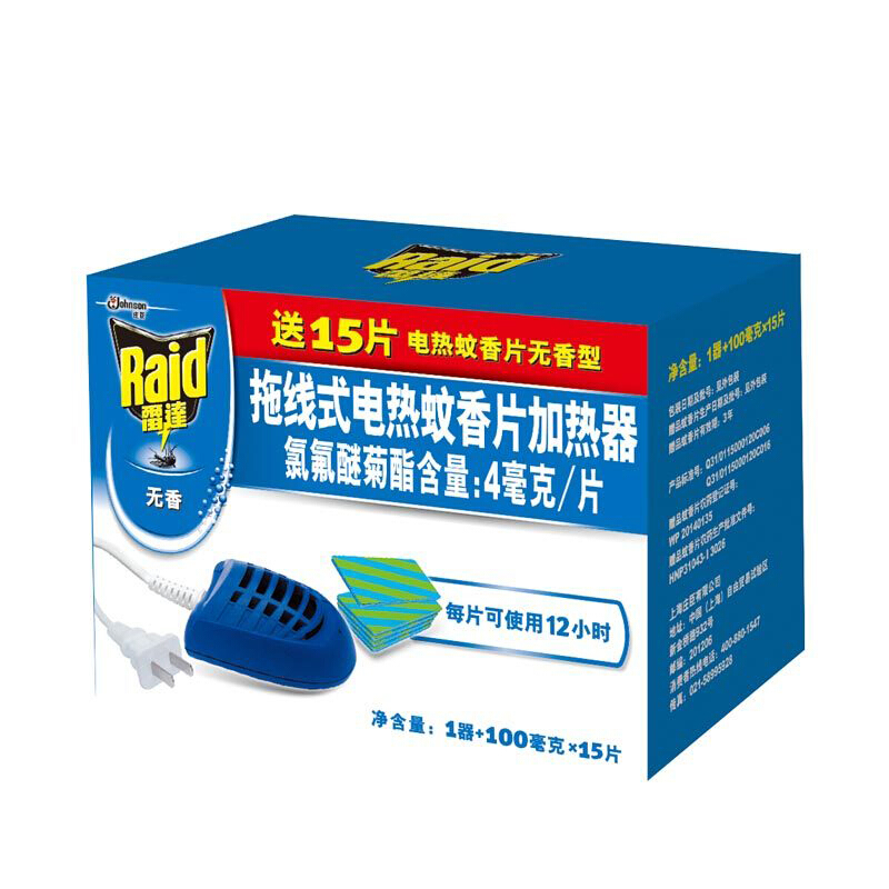 雷達(dá)（Raid） 拖線式電熱蚊香片加熱器 送蚊片15片_http://m.bzsa.cn/img/sp/405/02babcf5-8bfd-46e3-a898-0b9ec9b80461.jpg