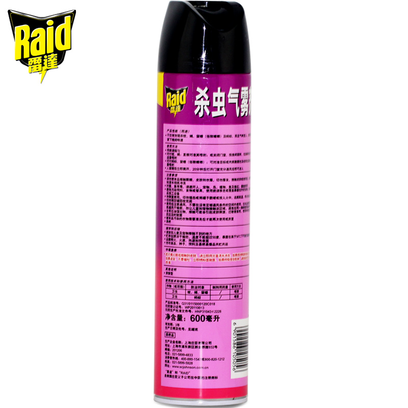雷達(dá)（Raid） 無香噴霧殺蟲劑 600ml _http://m.bzsa.cn/img/sp/405/595092d9-87bc-4c06-b8c9-47383fb18855.jpg