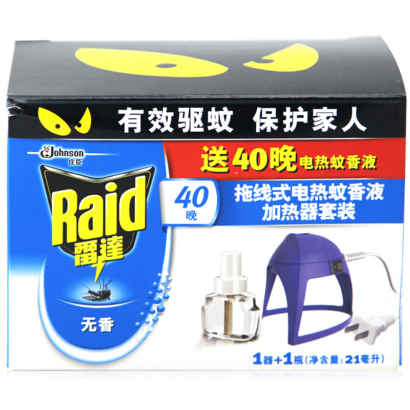 雷達（Raid） 拖線式電熱蚊香液加熱器+40晚無香驅(qū)蚊液_http://m.bzsa.cn/img/sp/405/a9e24a8b-1972-49aa-a88e-5eac7dcc8cd4.jpg