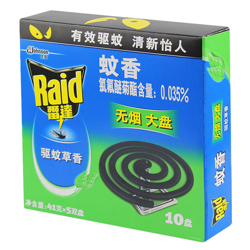 雷達(dá)（Raid） 蚊香無煙 大盤 驅(qū)蚊草香型 10盤_http://m.bzsa.cn/img/sp/405/b7a545b9-601a-4c25-b066-b8834a2fe4c8.jpg