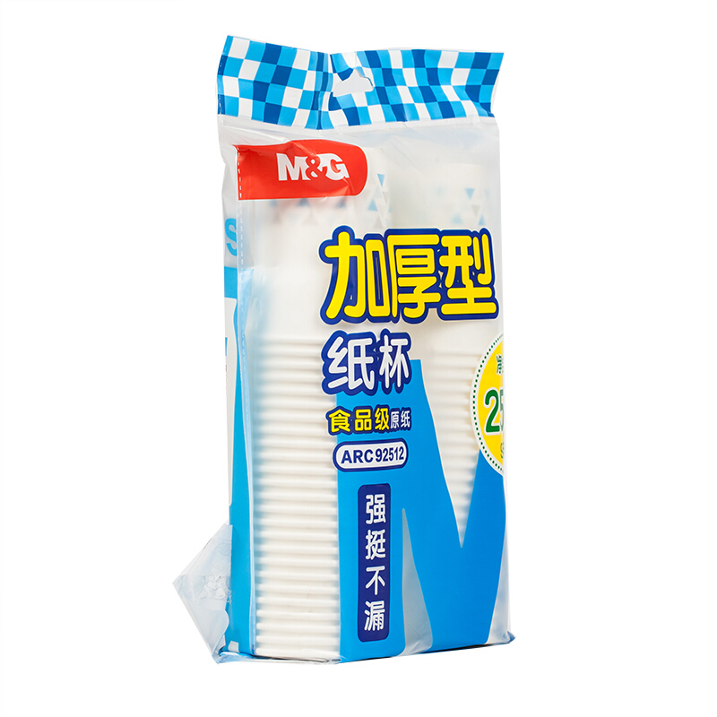 晨光（M&G） ARC92512 紙杯加厚型9盎司(50pcs單色)_http://m.bzsa.cn/img/sp/408/5ae5d3b3-4b33-4332-b64b-a2a10e0f2575.jpg