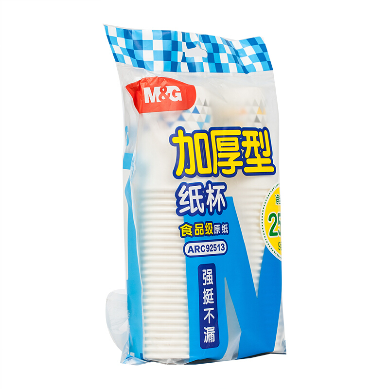 晨光（M&G） ARC92513 紙杯加厚型9盎司(50pcs混色)_http://m.bzsa.cn/img/sp/408/d5033ddf-7050-4e33-9bb0-2b61a070946e.jpg