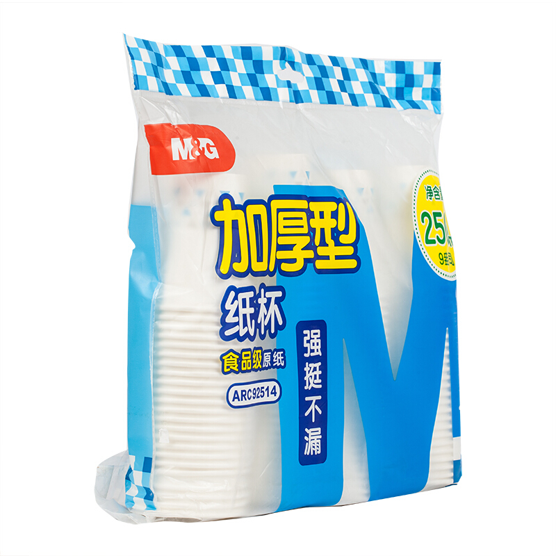 晨光（M&G） ARC92514 紙杯加厚型9盎司(100pcs單色)_http://m.bzsa.cn/img/sp/408/e1c95ecc-45a3-4251-ab96-23ad25f11e89.jpg
