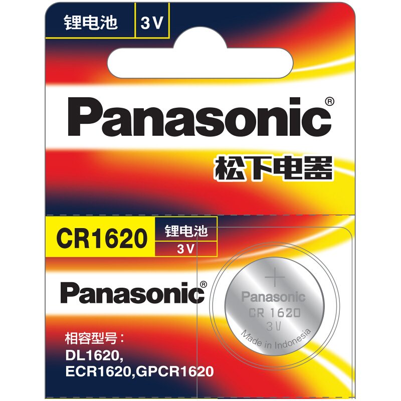 松下（panasonic） 進(jìn)口紐扣電池電子5粒（CR1620）_http://m.bzsa.cn/img/sp/414/47701be7-875f-47c7-84be-4494f8e04241.jpg