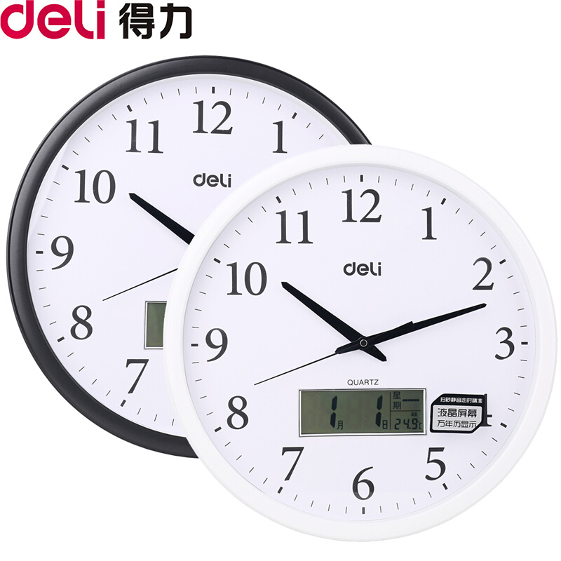 得力（deli） 8951 掛鐘 40.5cm萬年歷功能（16寸） (白色) _http://m.bzsa.cn/img/sp/419/717c6fa1-2c7a-4c9a-aa30-a08649975c32.jpg
